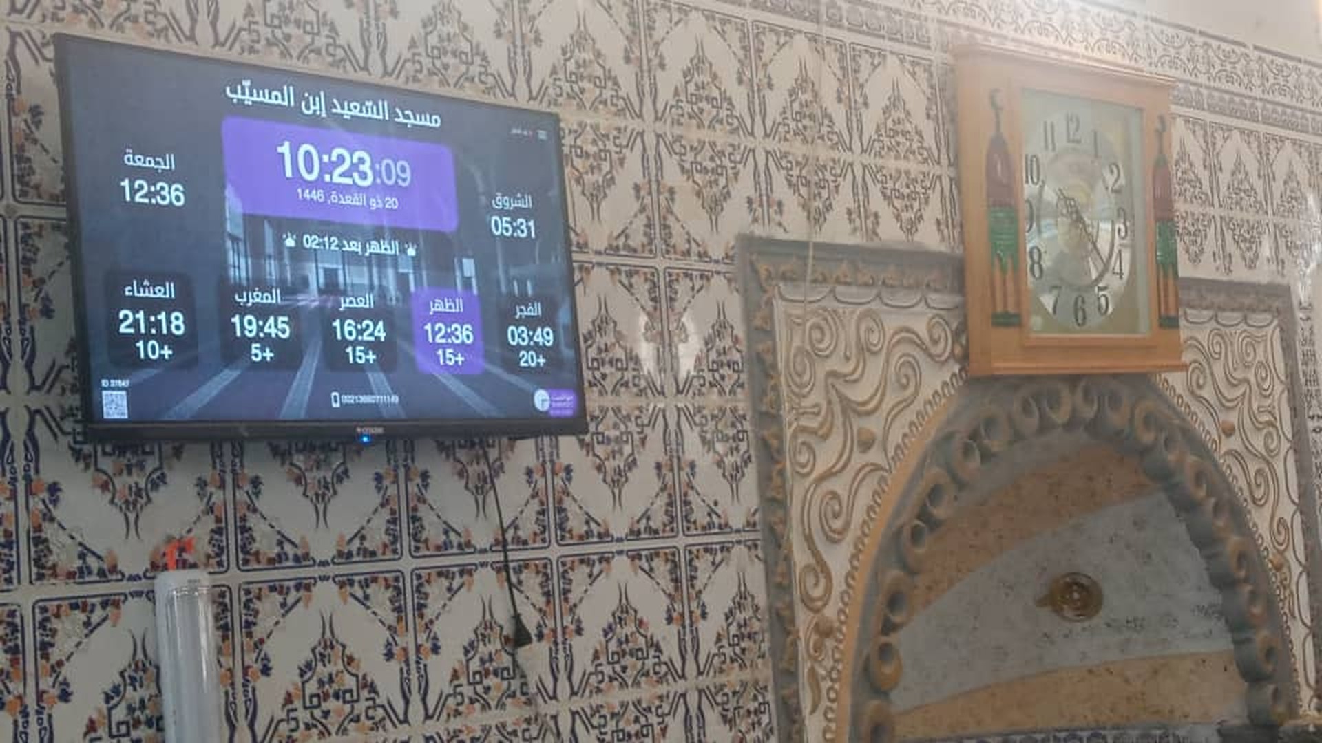 مسجد سعيد بن المسيب