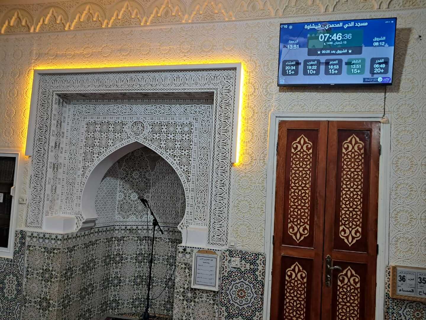 مسجد الحي المحمدي