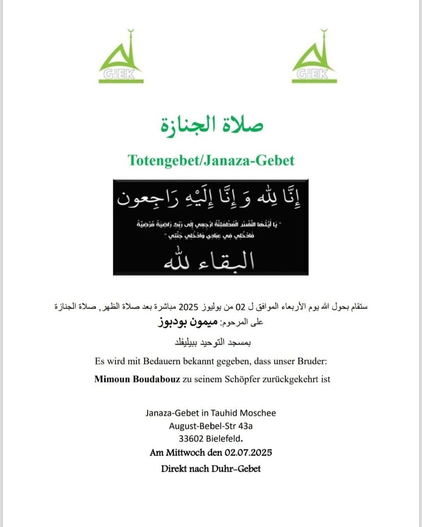صلاة الجنازة/ Janaza Gebet