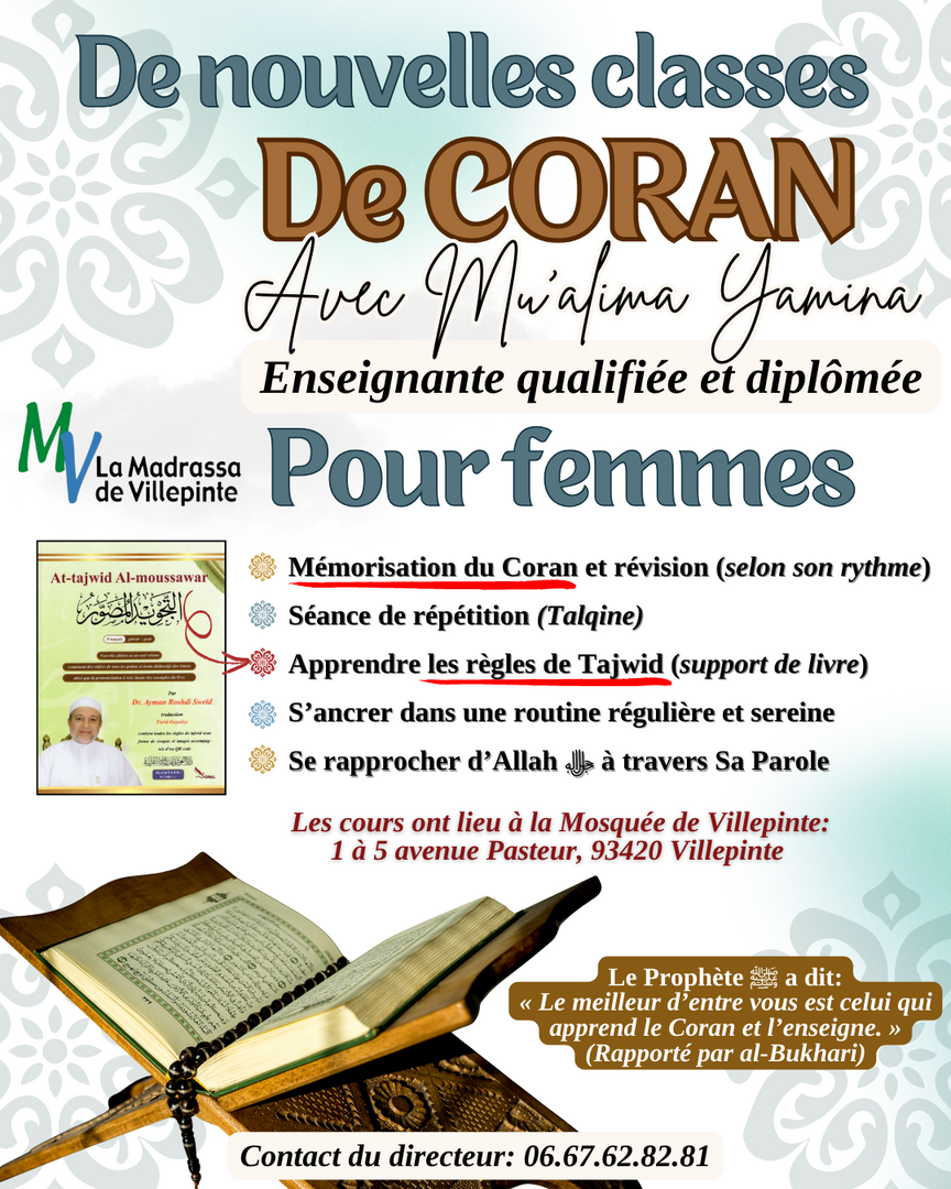 COURS DE CORAN POUR FEMMES