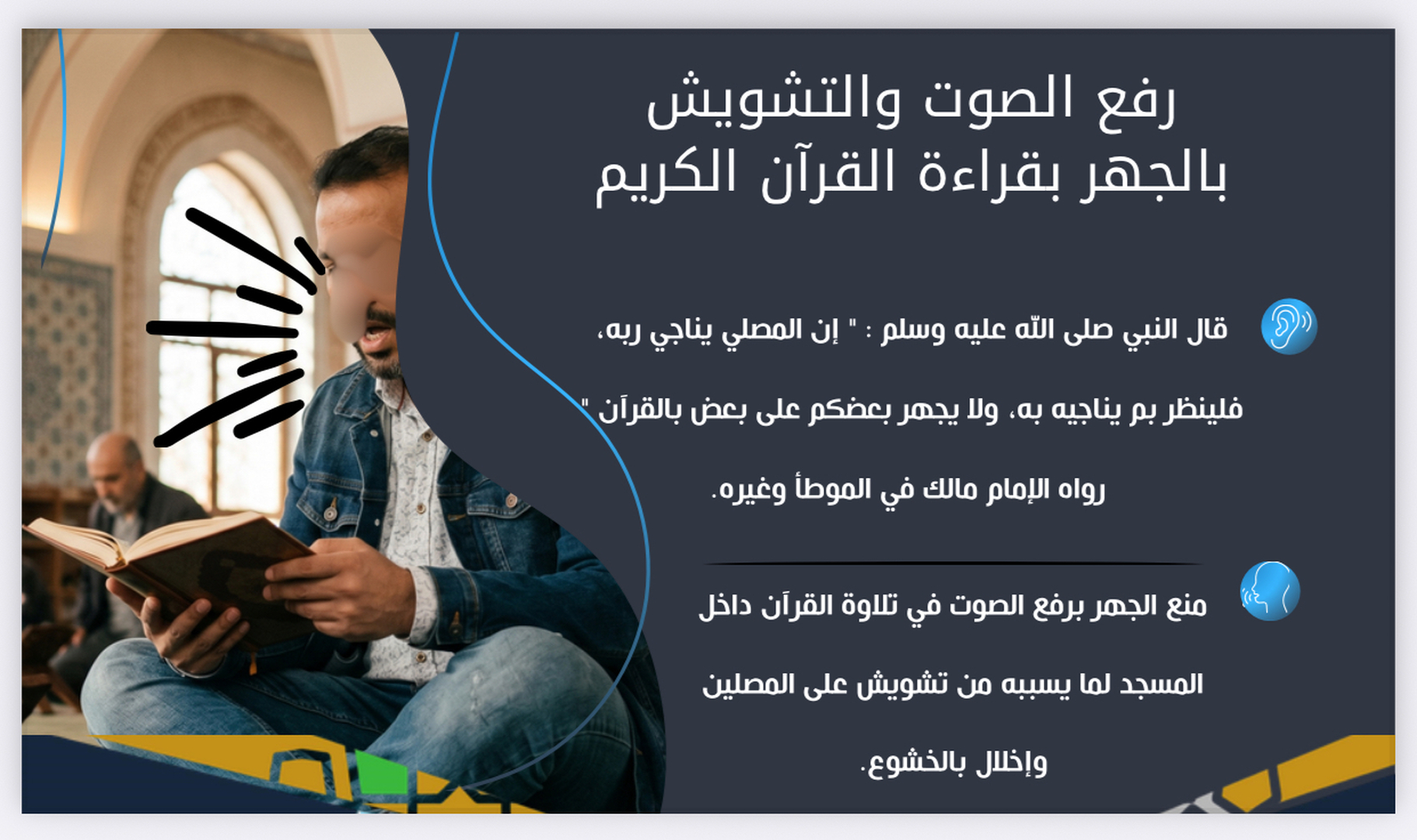 سلوكيات
