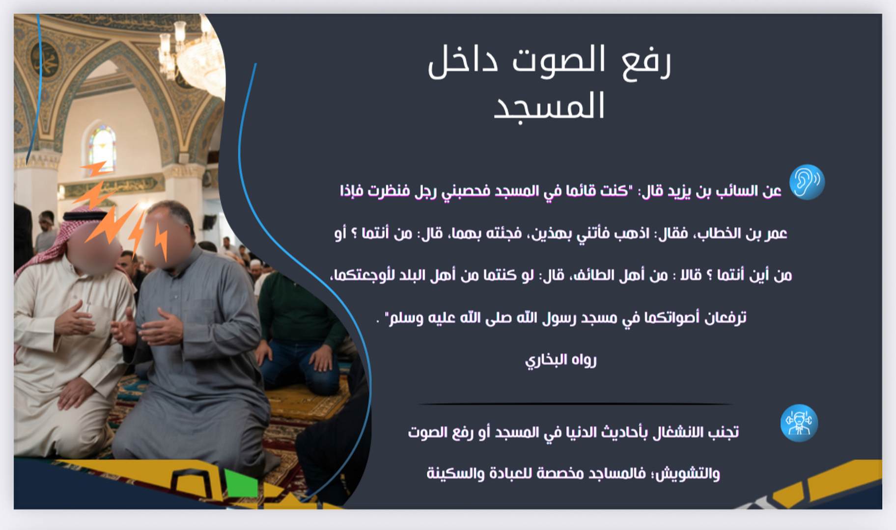 سلوكيات
