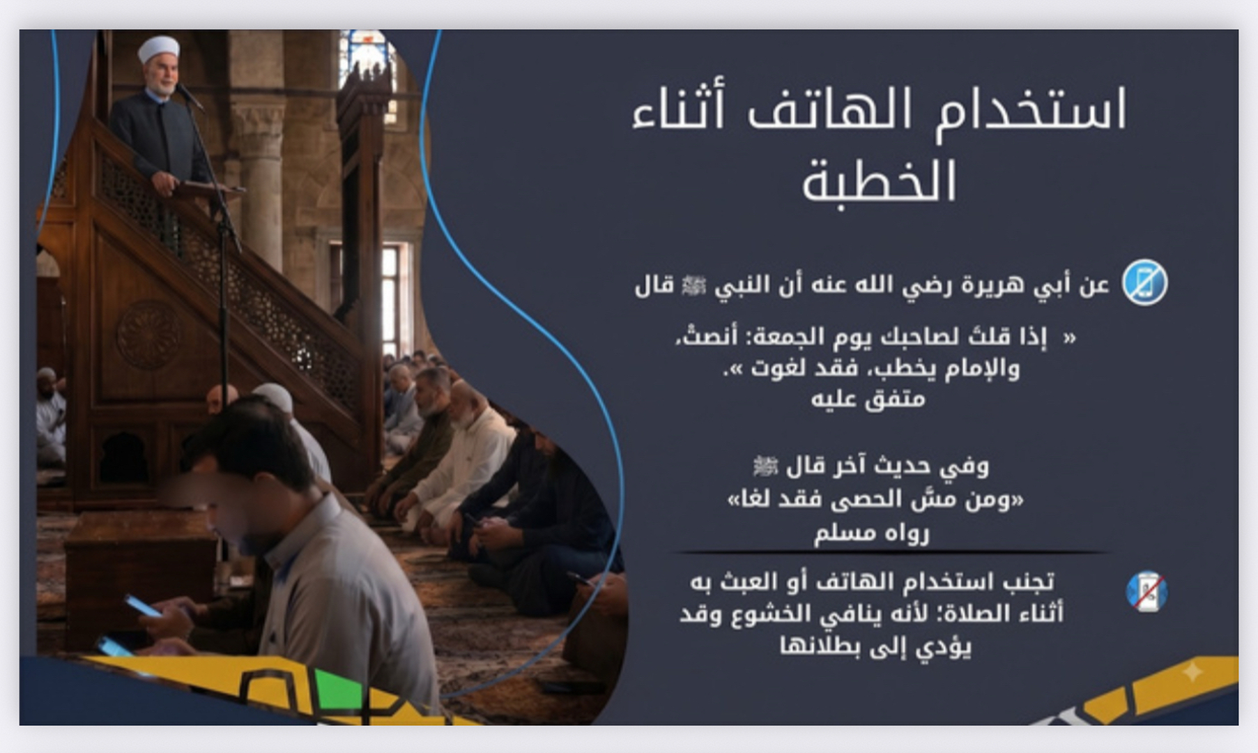سلوكيات