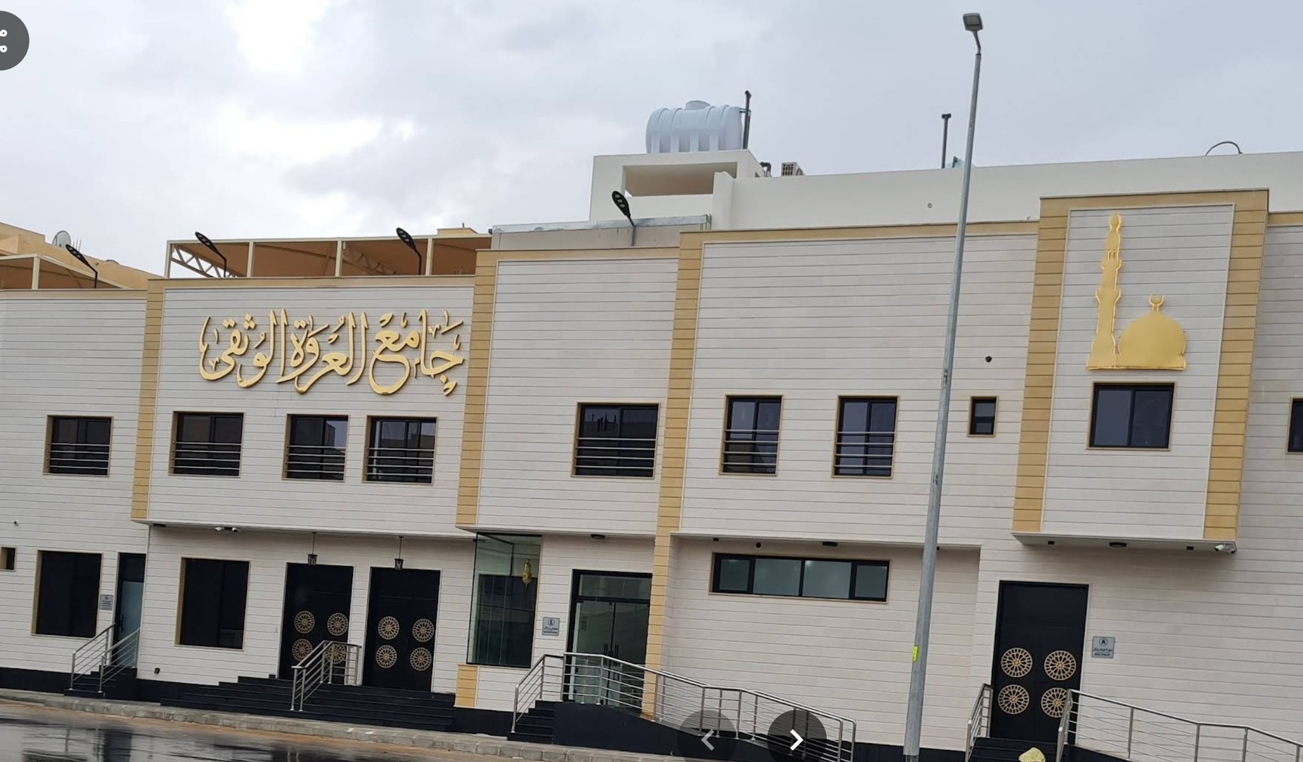 جامع العروة الوثقى - الرياض