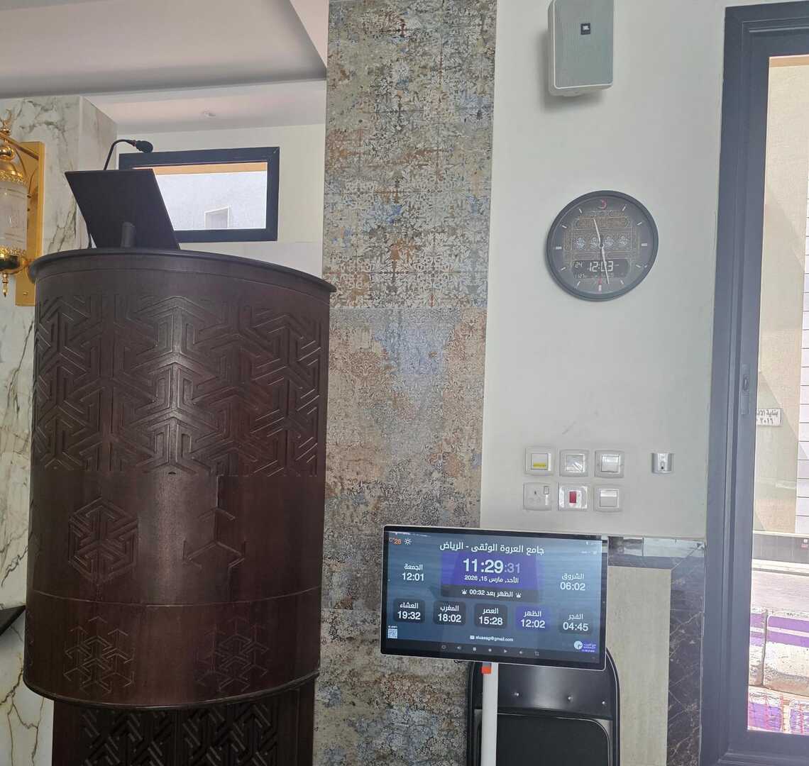 جامع العروة الوثقى