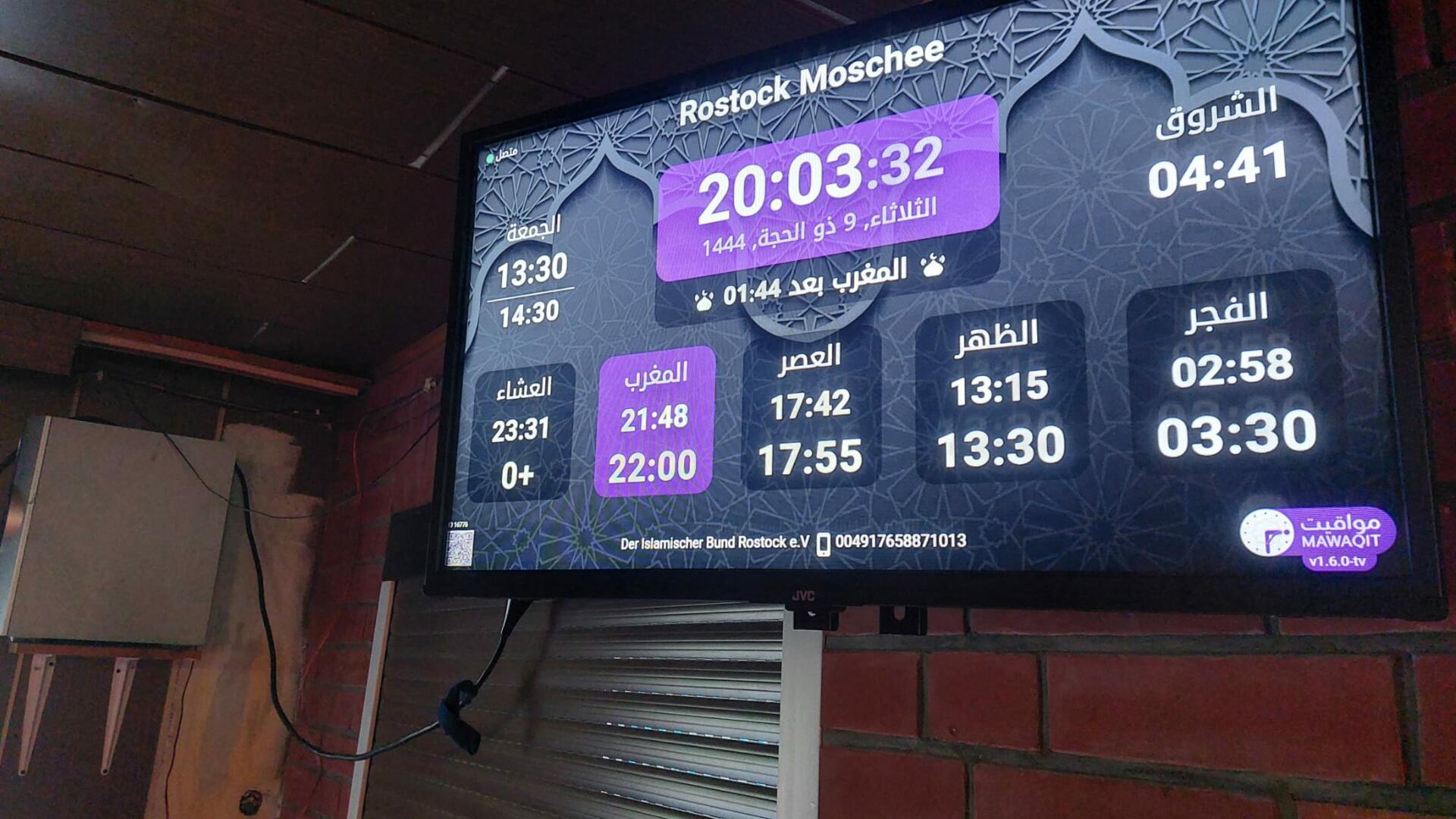 Rostocker Moschee