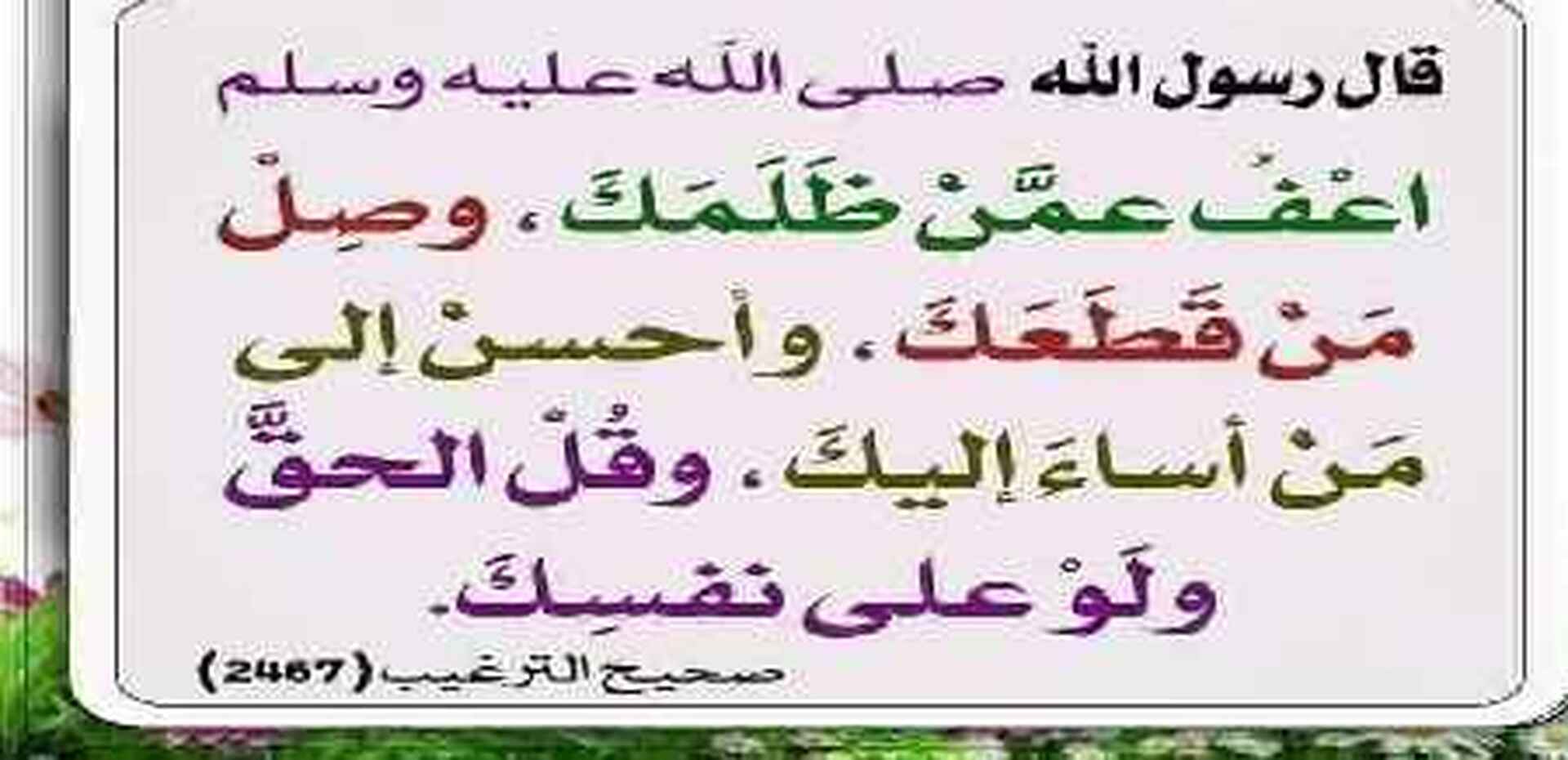 ,حديث
