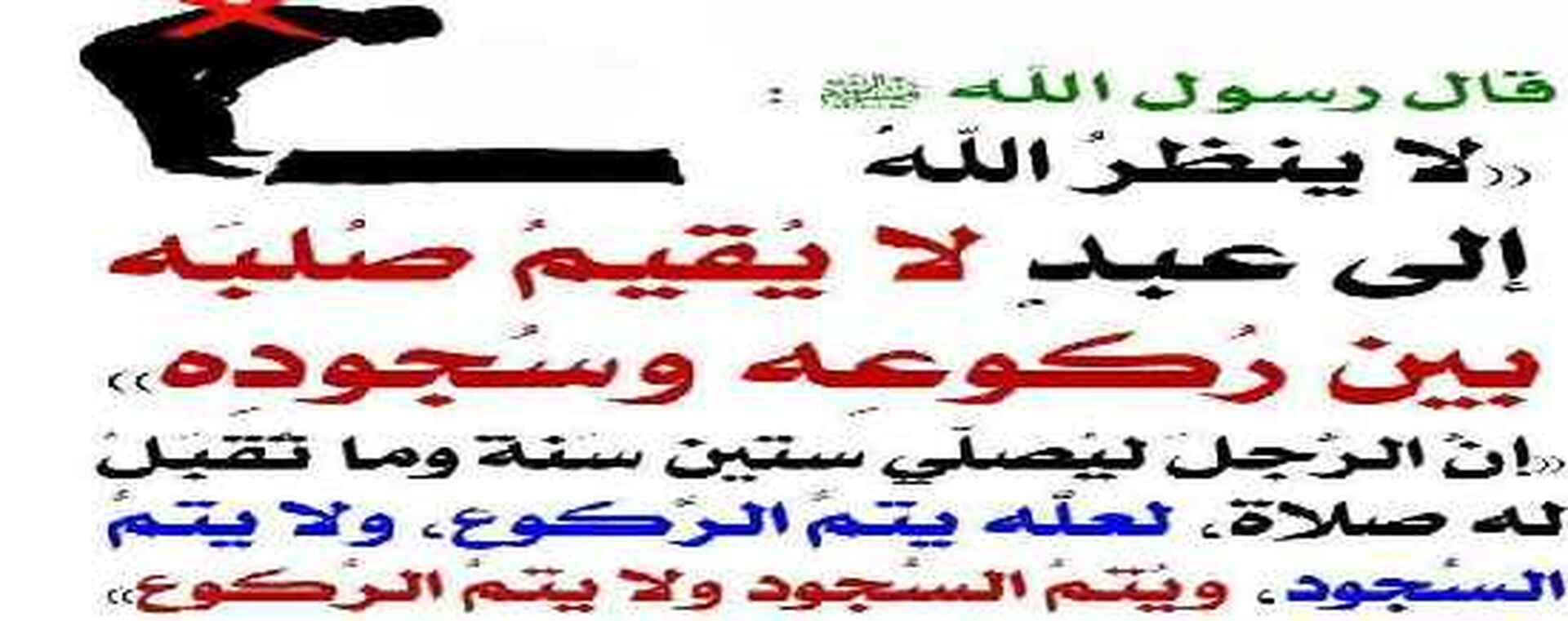 ,حديث