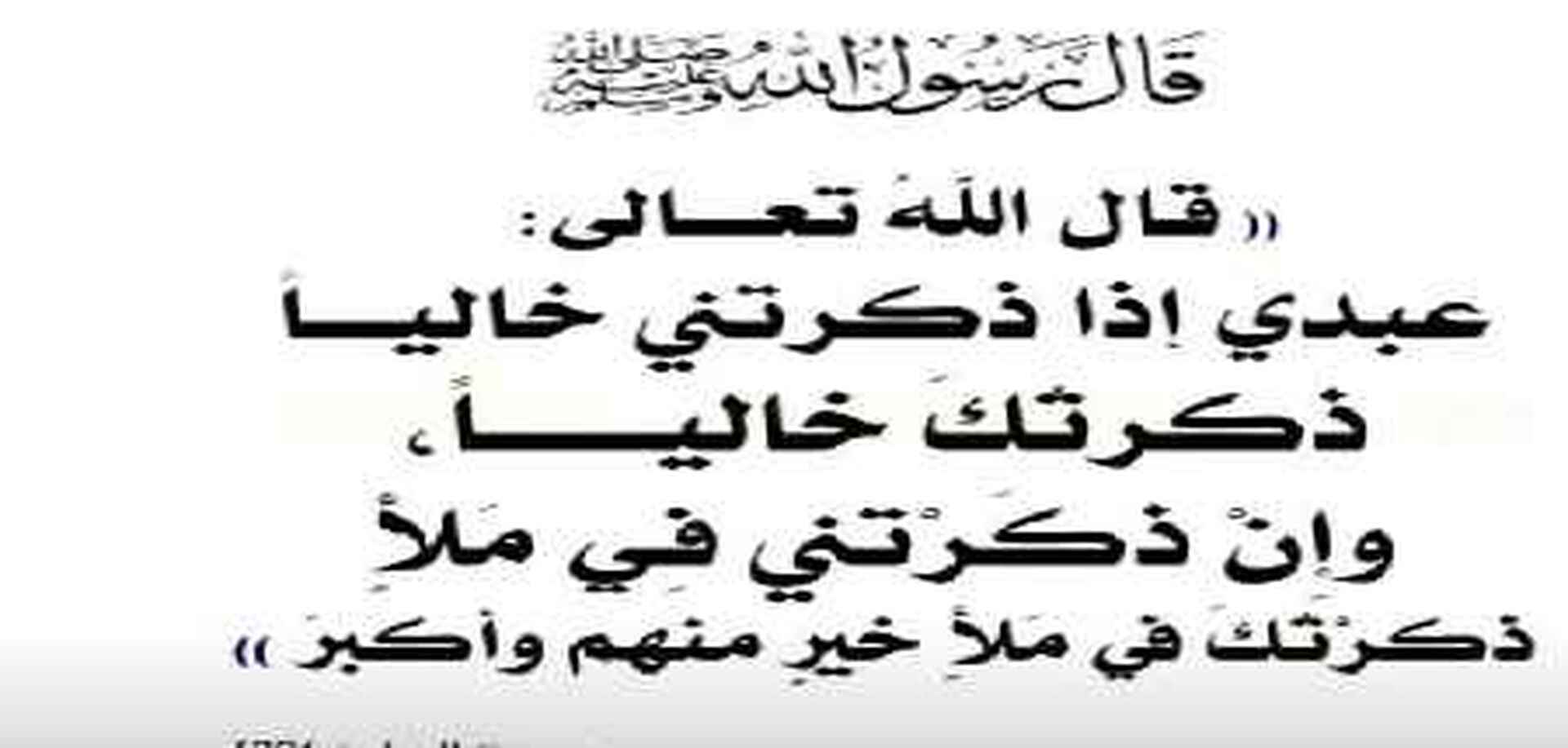 ,حديث