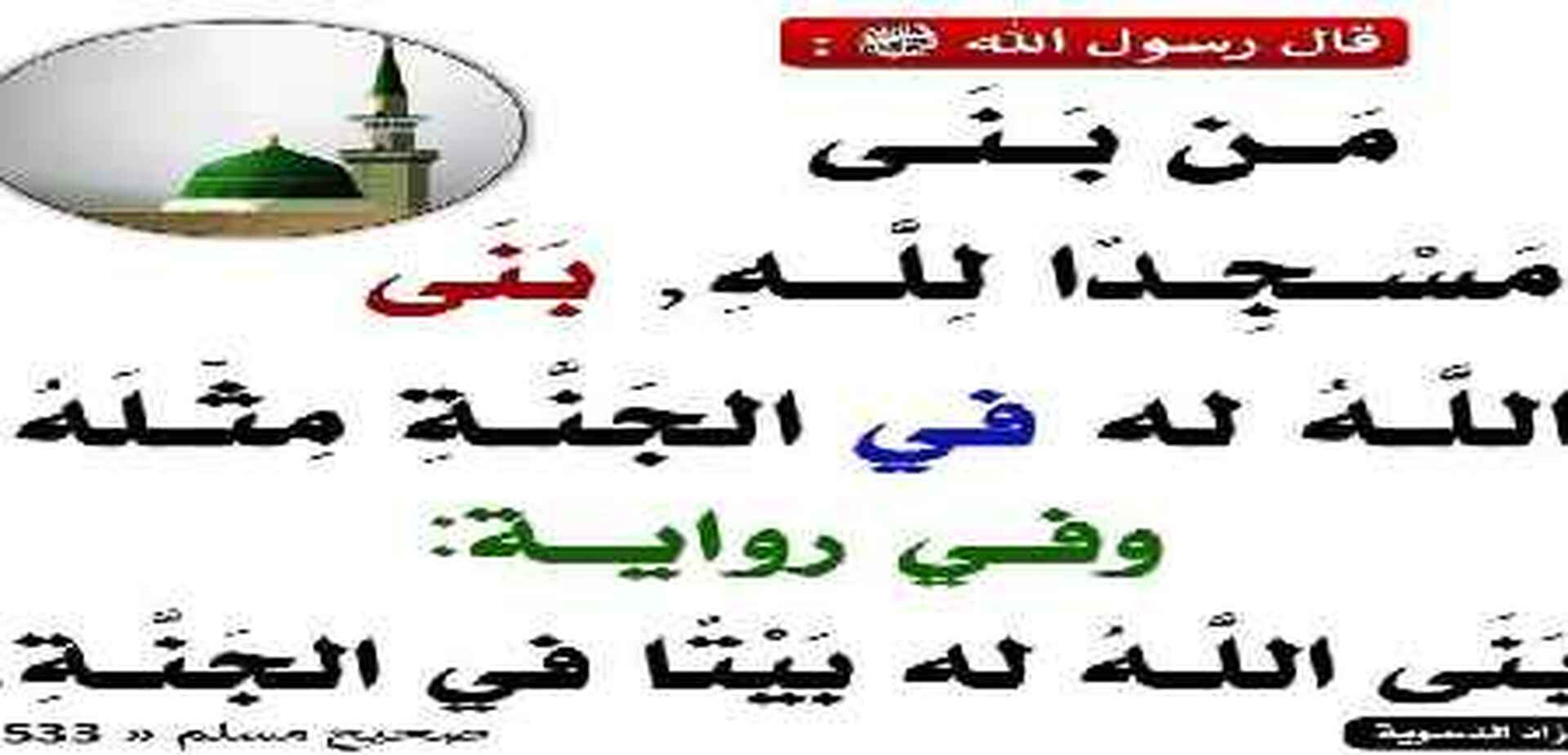 ,حديث