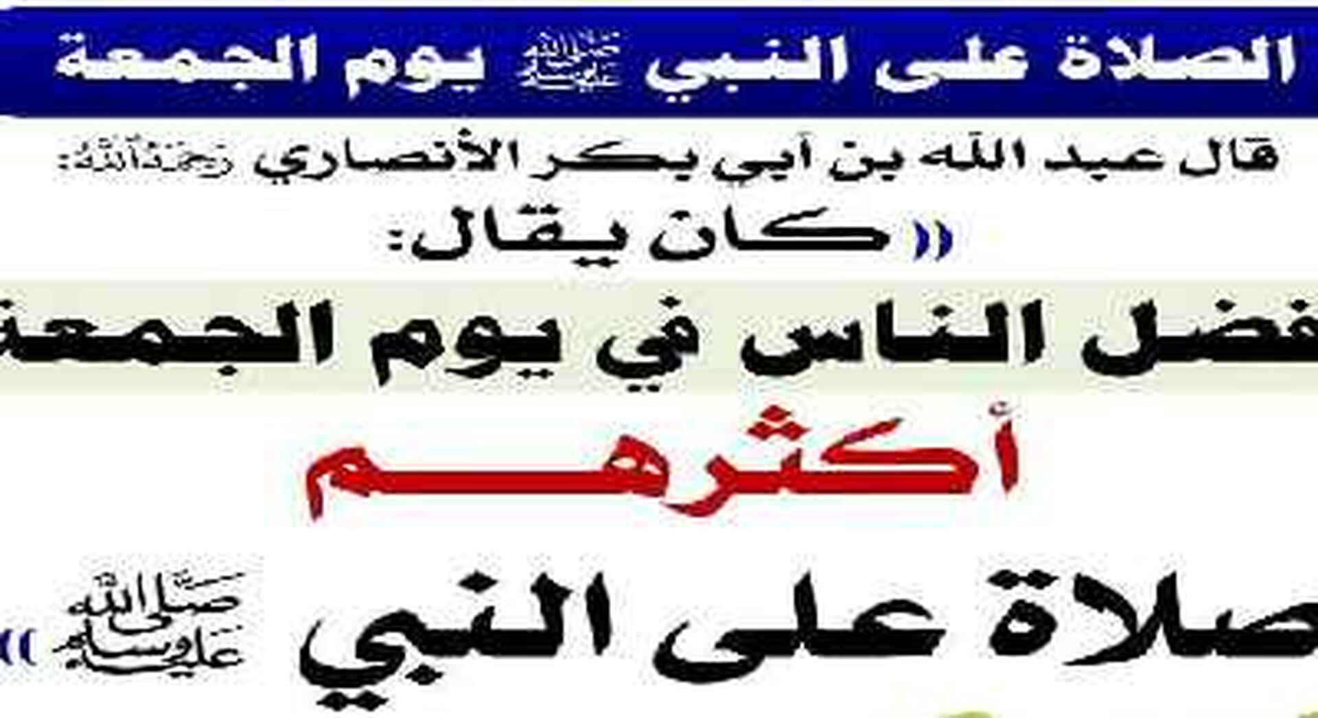 ,حديث
