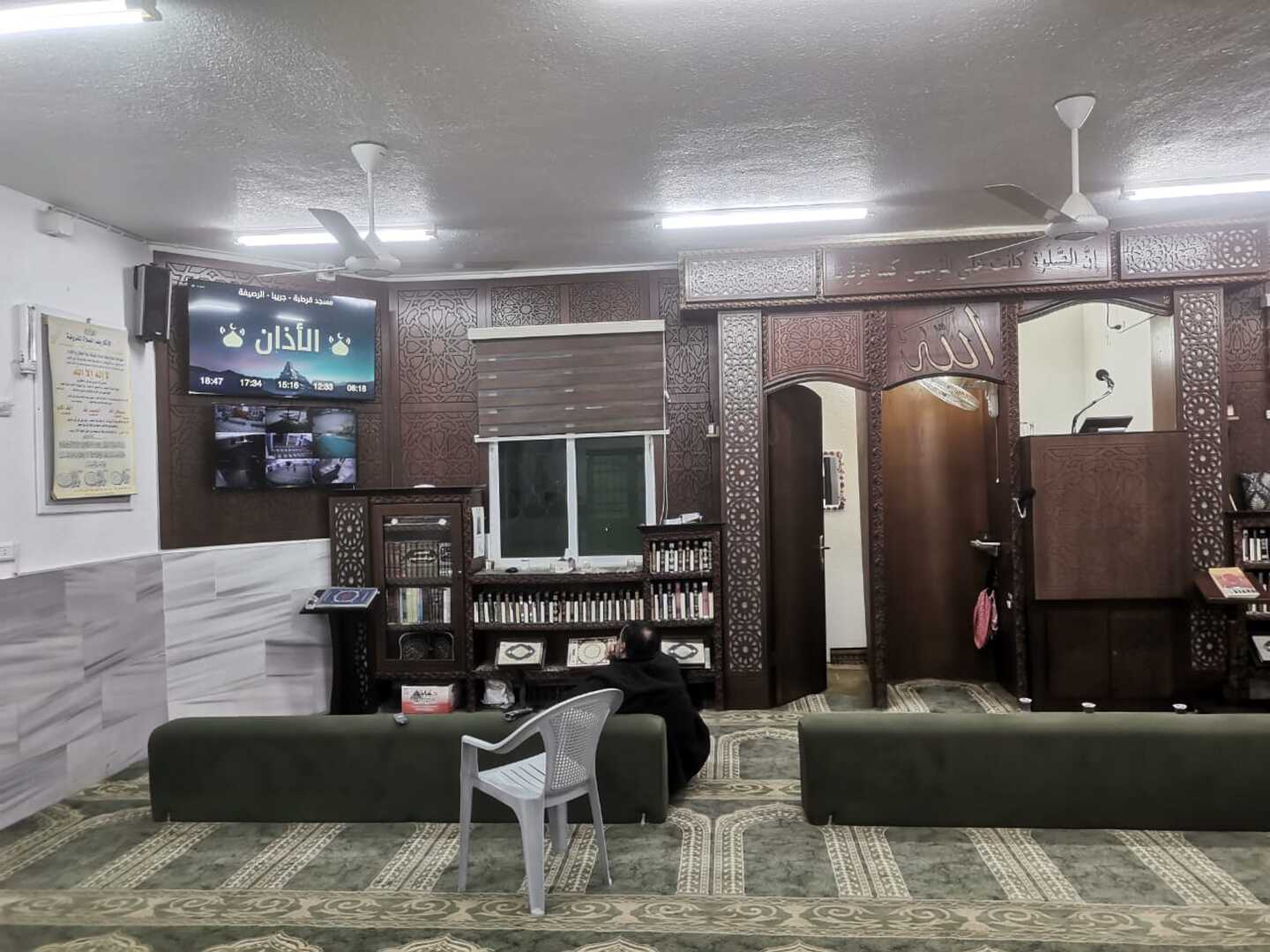 مسجد قرطبة - جريبا