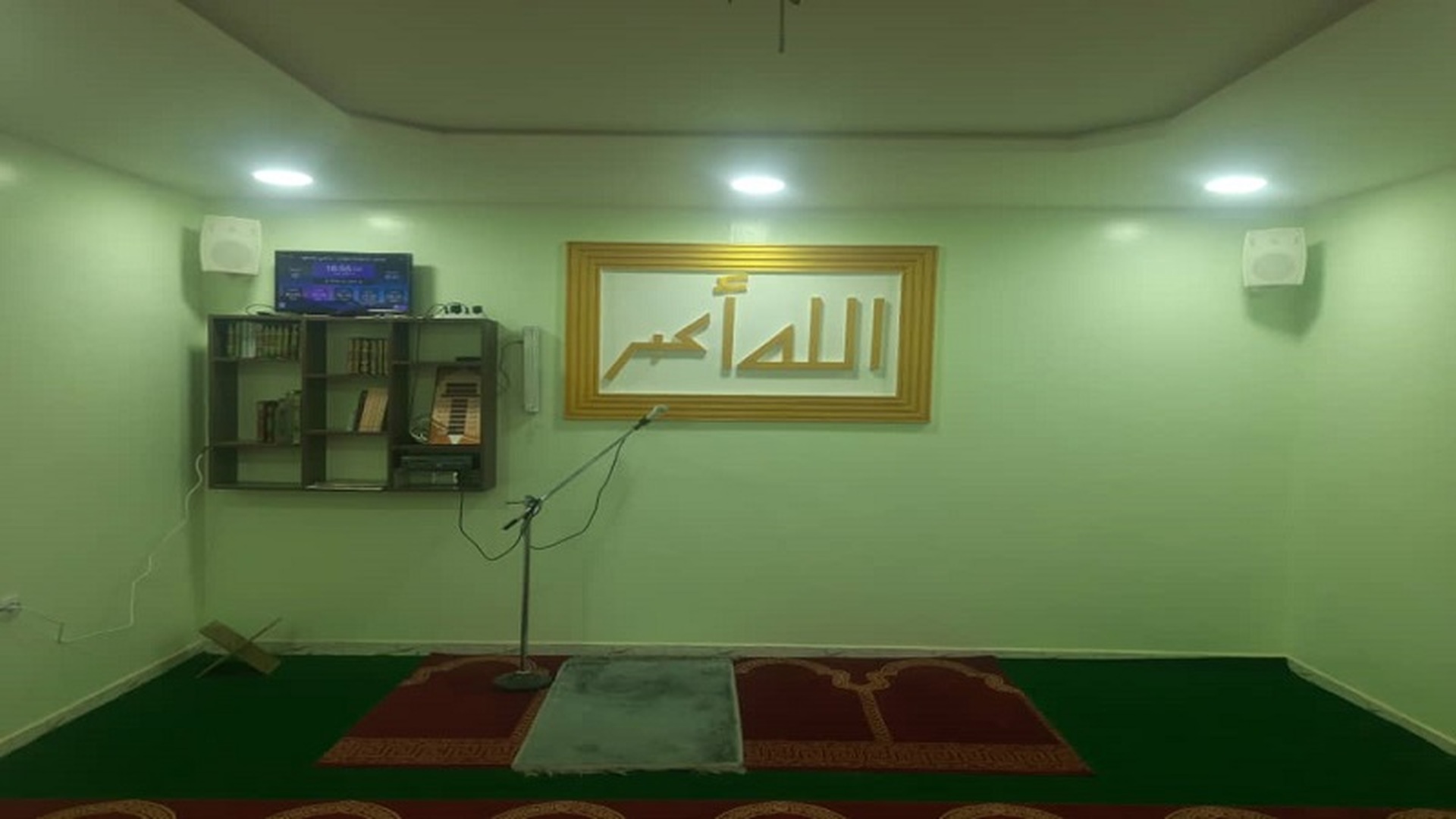 مصلى مجموعة كروش