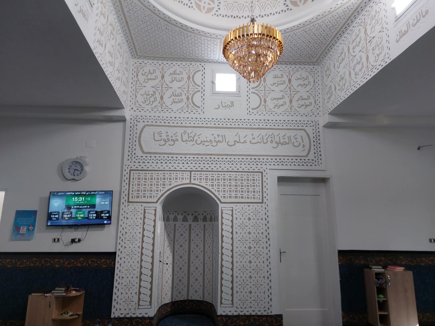 مسجد الرحمان حي أولاد سعيد وبالطيب