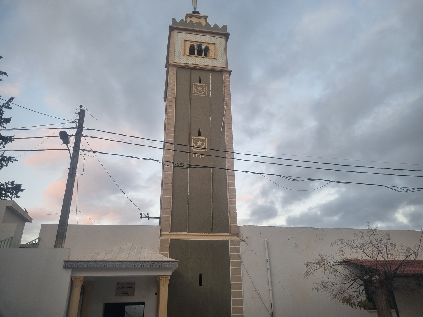 جامع التوبة