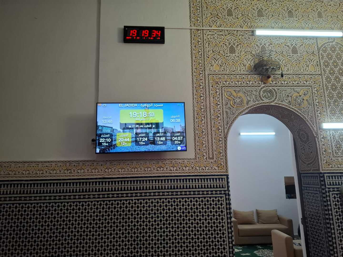 مسجد الجوهرة