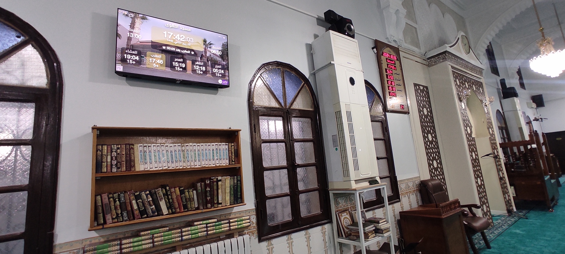 مسجد التقوى