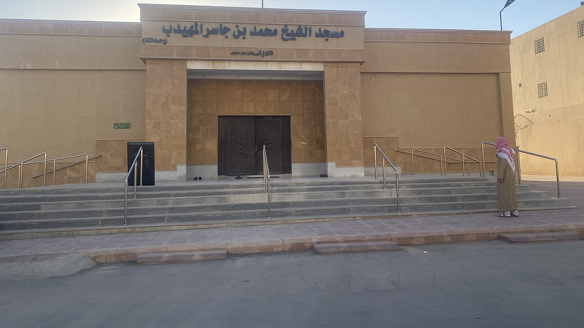 مسجد الشيخ محمد بن جاسر المهيدب
