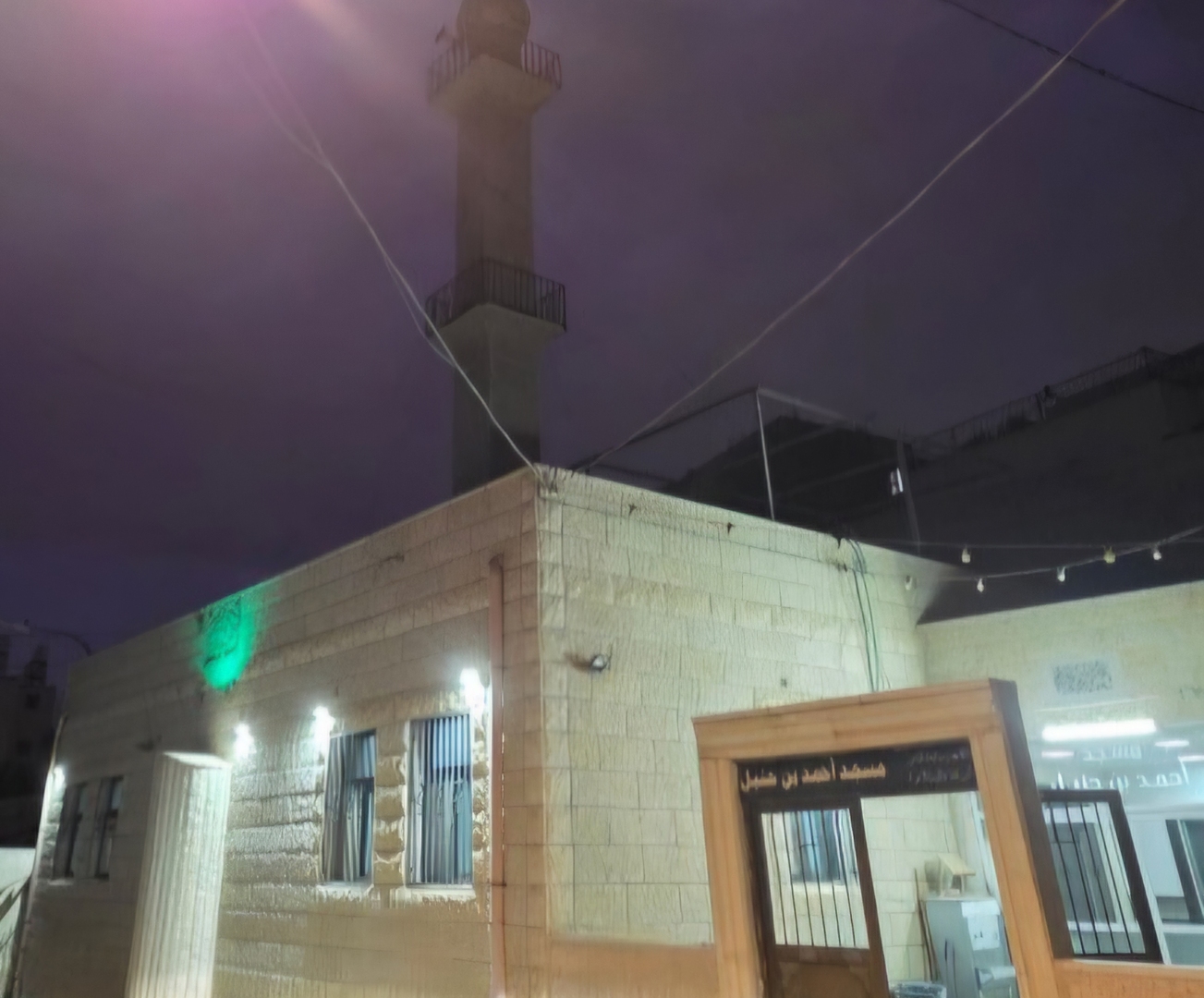 مسجد أحمد إبن حنبل - صورباهر