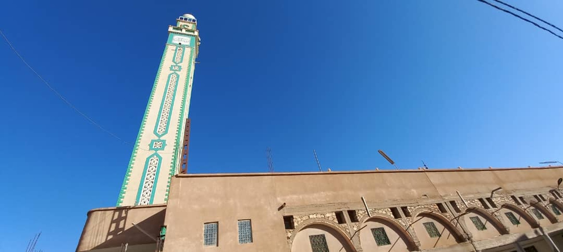 مسجد الإمام مالك بن أنس