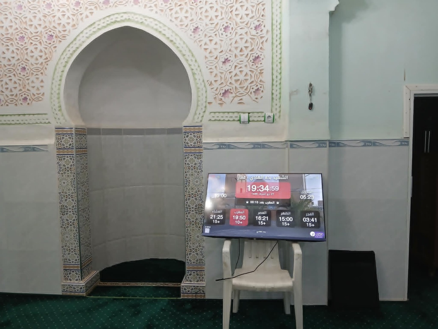 الشهيد بحه الهادي