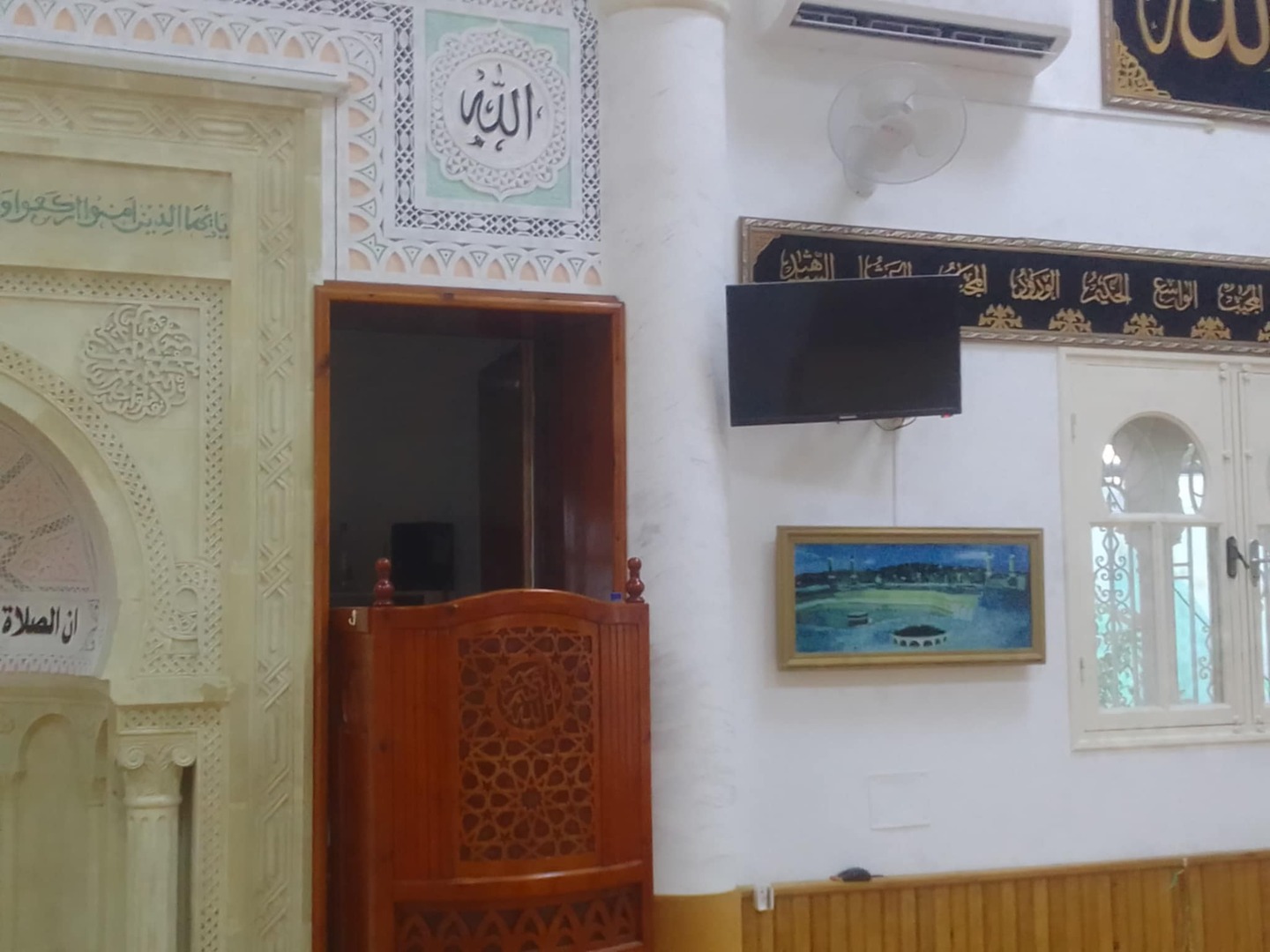 جامع الهدى