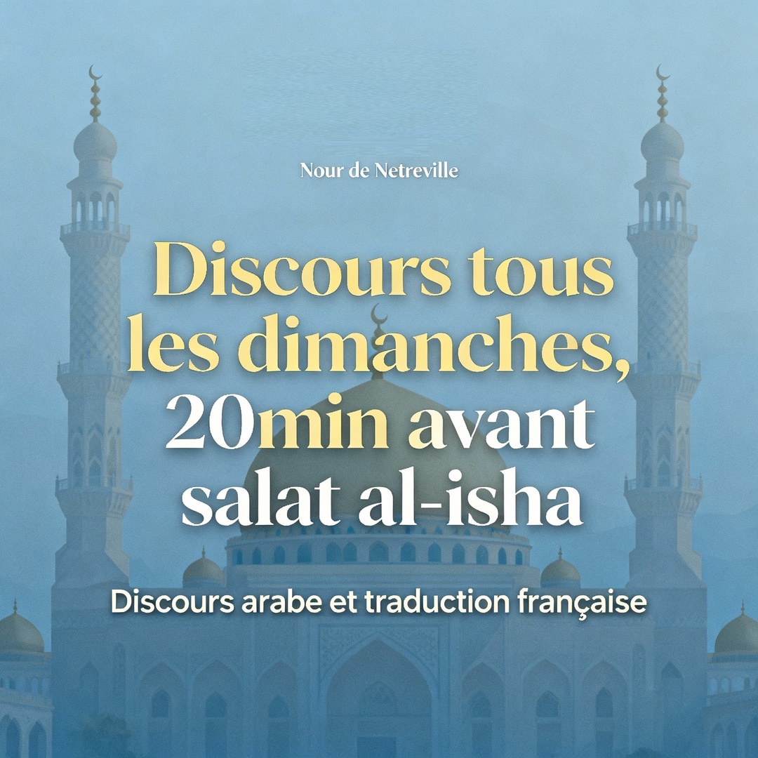 La quête du savoir est une lumière...