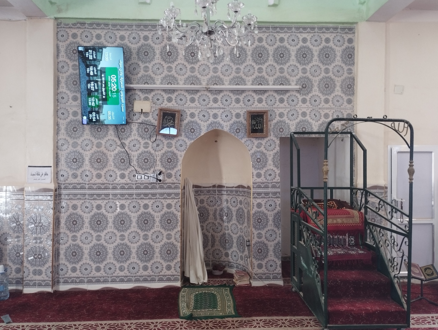مسجد عمر ابن الخطاب- الحمراية