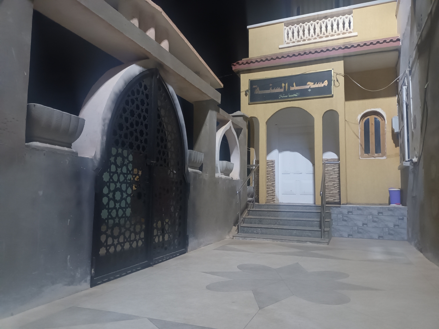 مسجد السنة