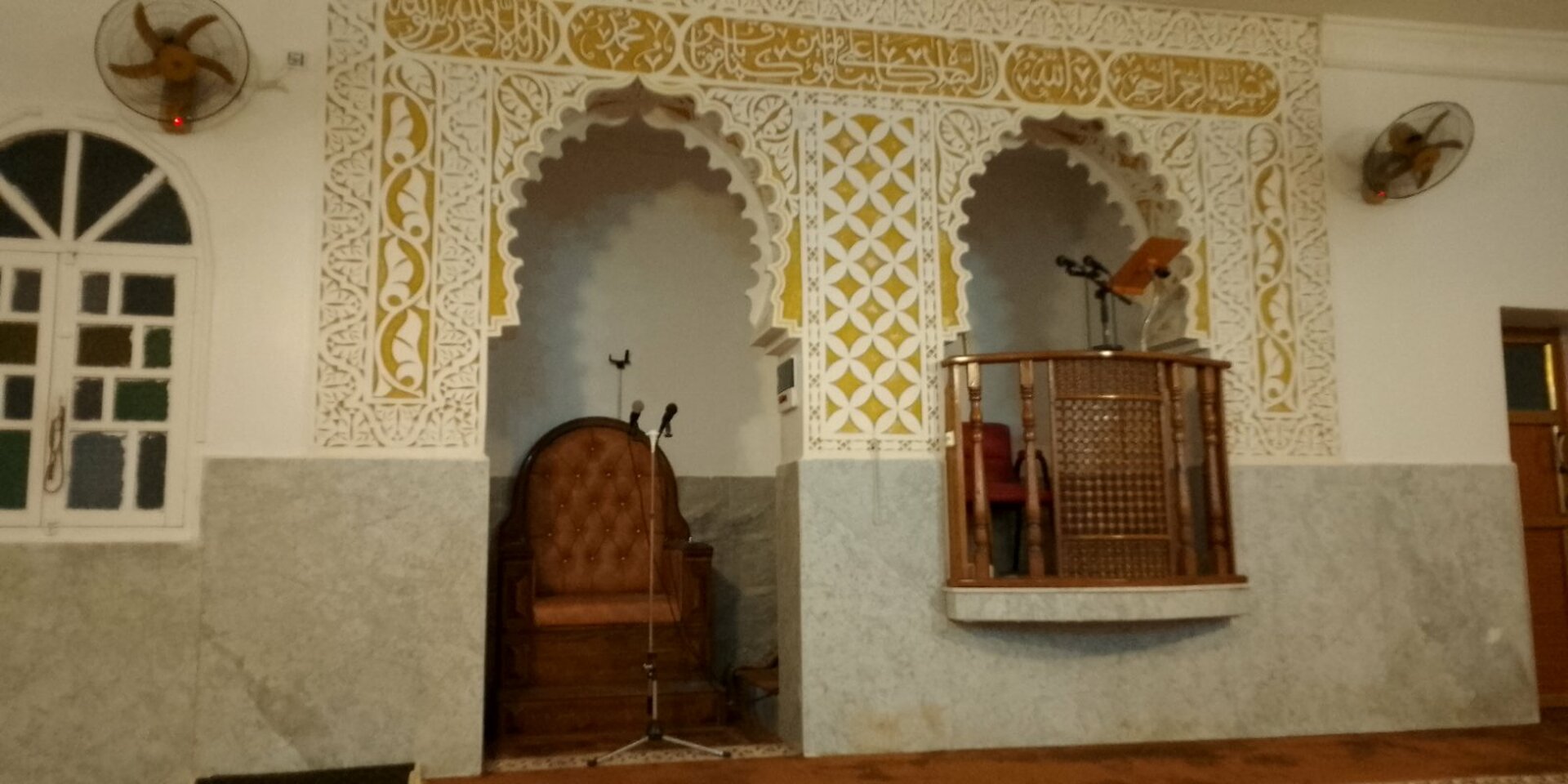 مسجد السنة