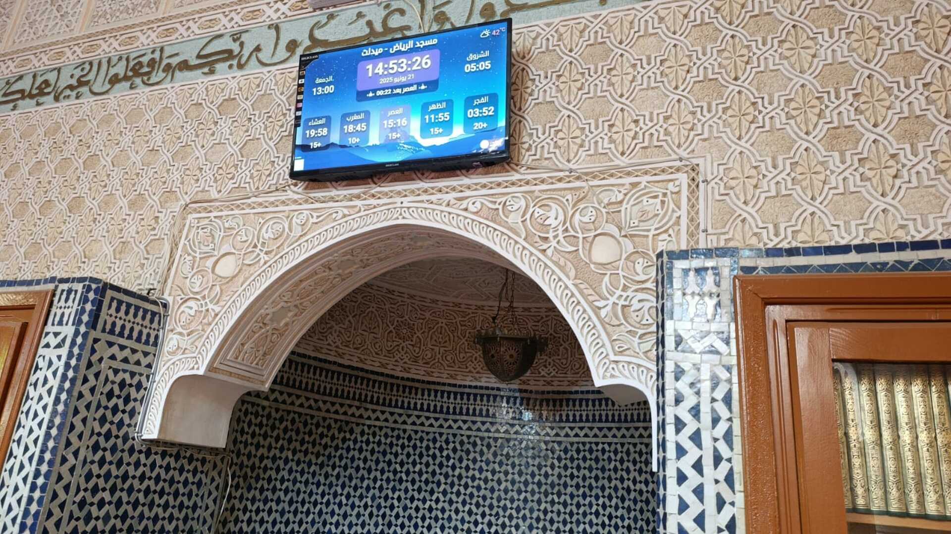 مسجد الرياض