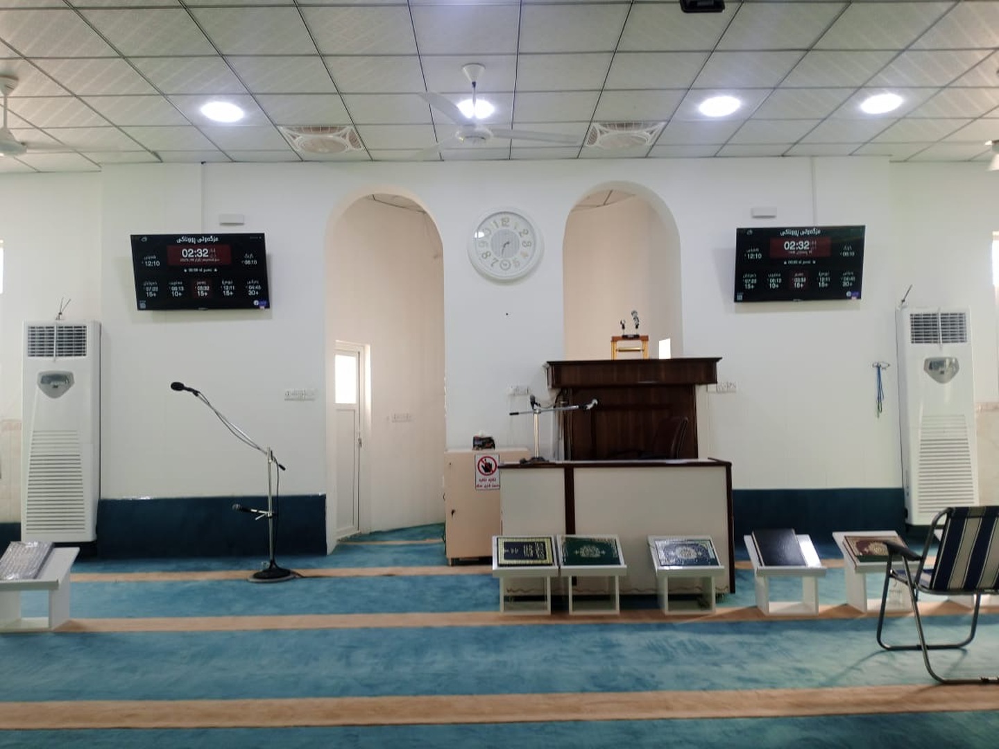 مزگەوتی مەدینە