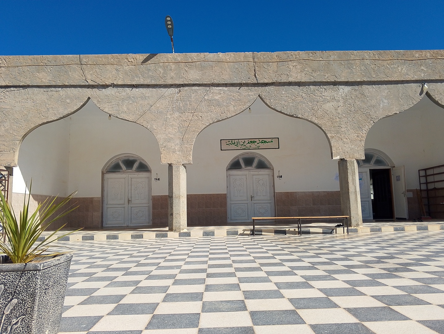 مسجد جعفر بن أبي طالب