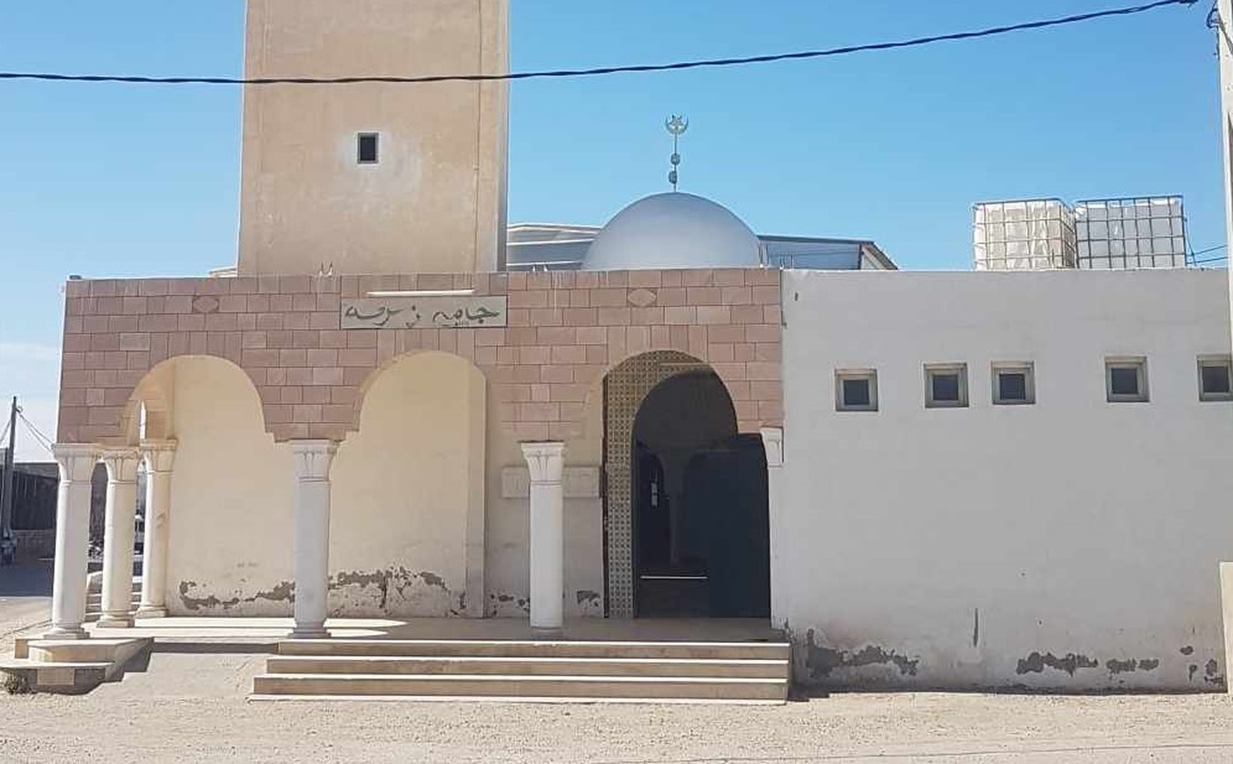جامع إبن عرفة