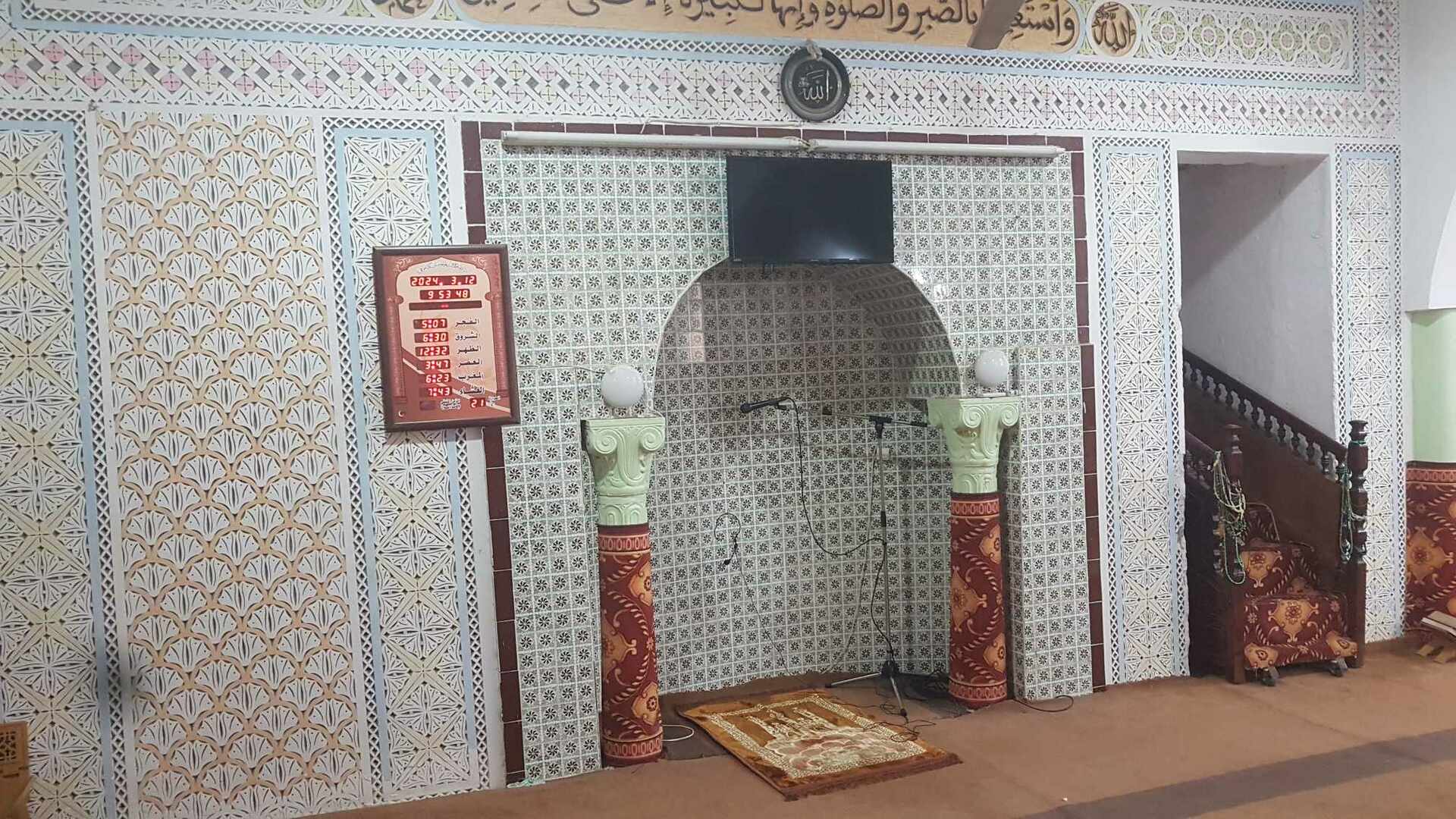 جامع إبن عرفة