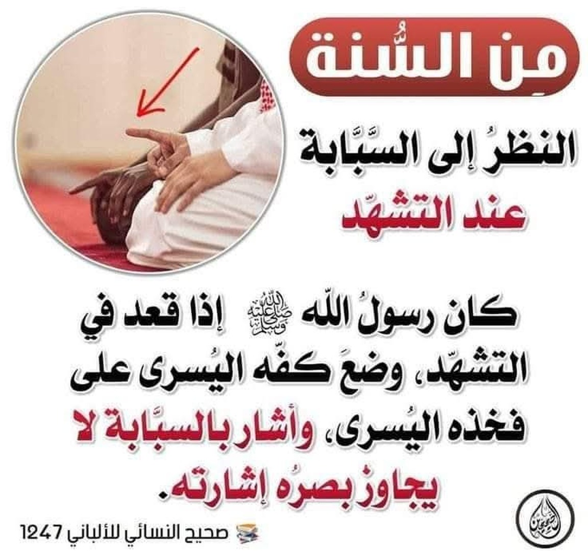 حديث