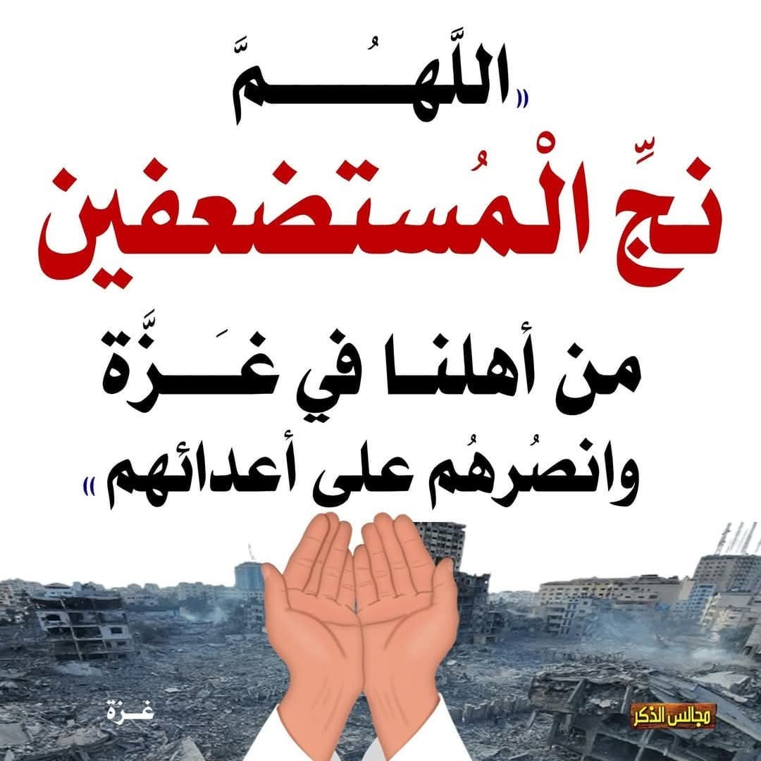 حديث