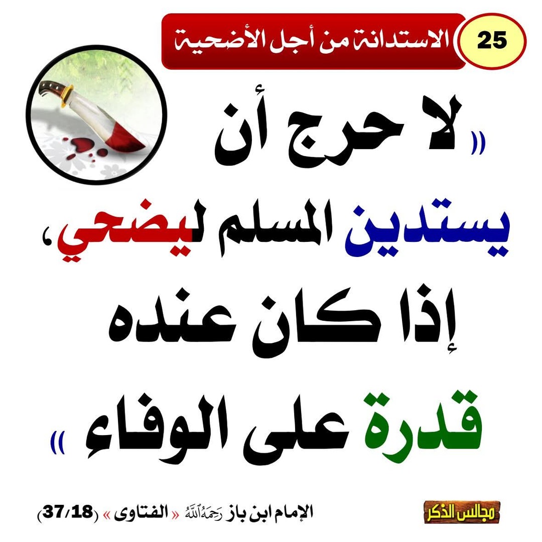 حديث