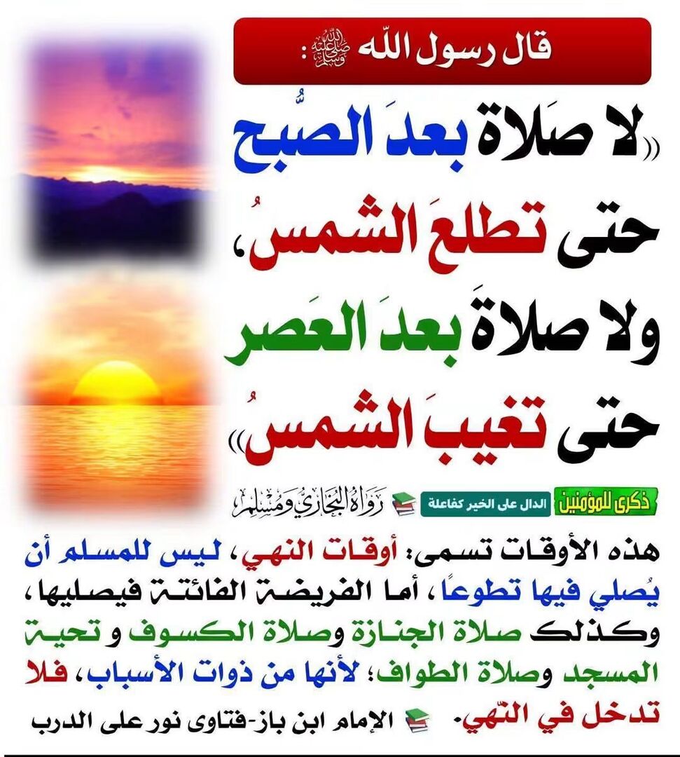 حديث