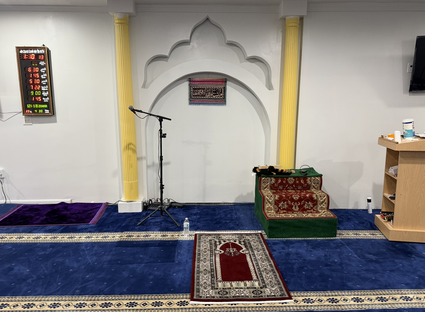 Masjid E Bilal - Baltimore