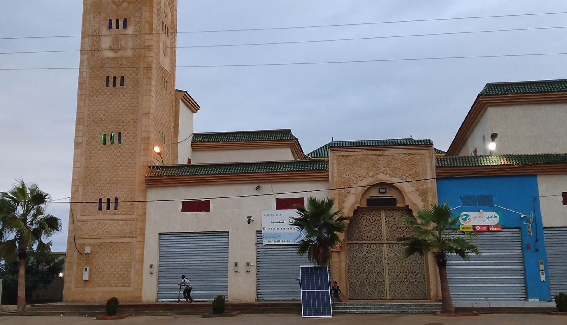 )مسجد- الألفة(