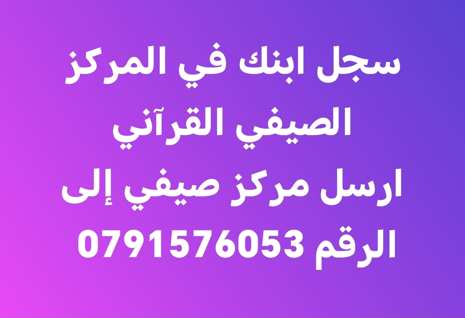 مركز