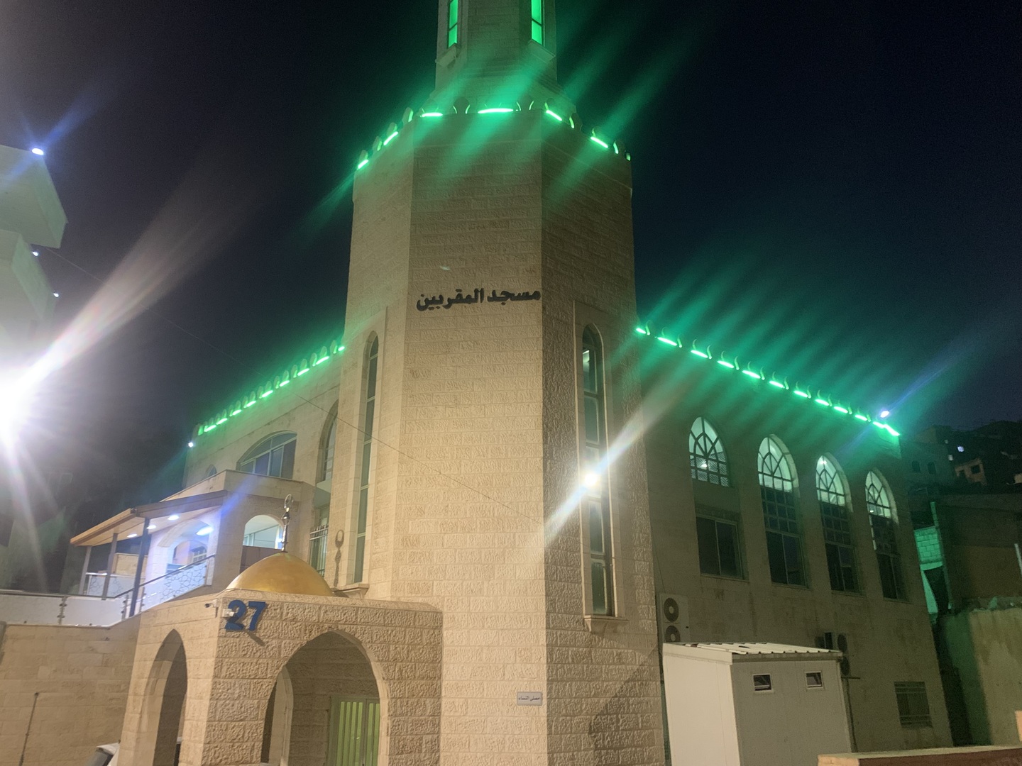 مسجد المقربين
