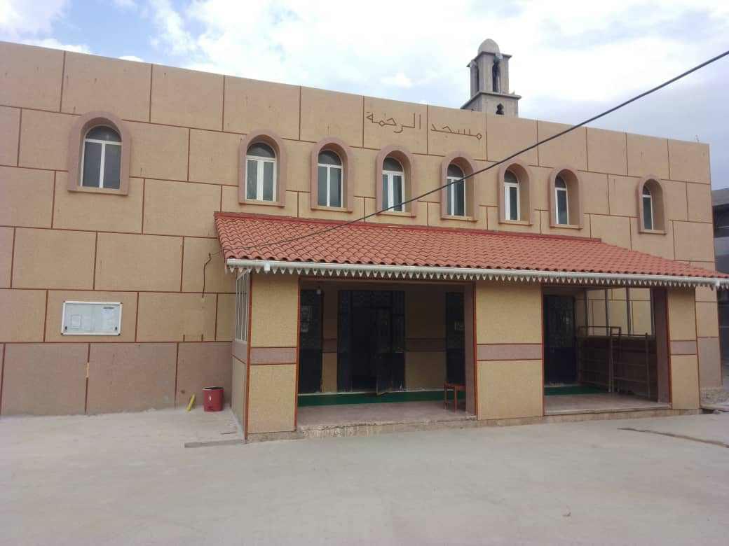 مسجد الرحمة