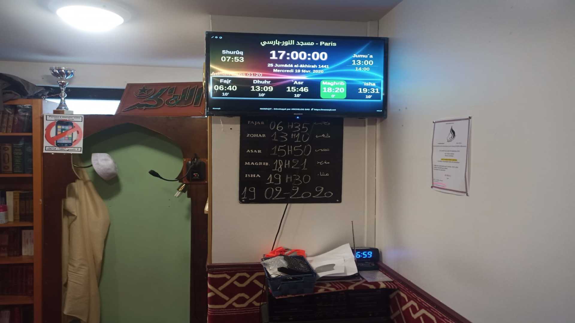 Mosquée NOUR  -  باغسي