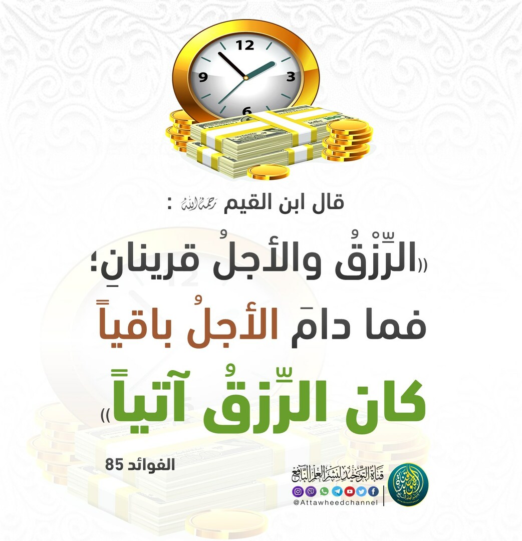 حديث الشريف