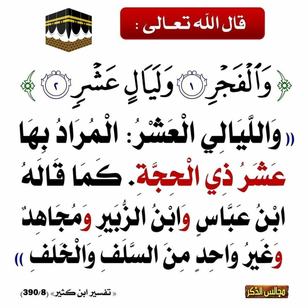 حديث الشريف