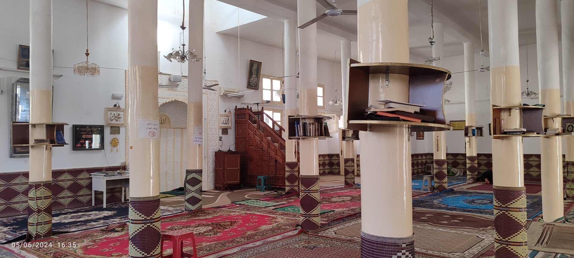 جامع فاطمة الزهراء