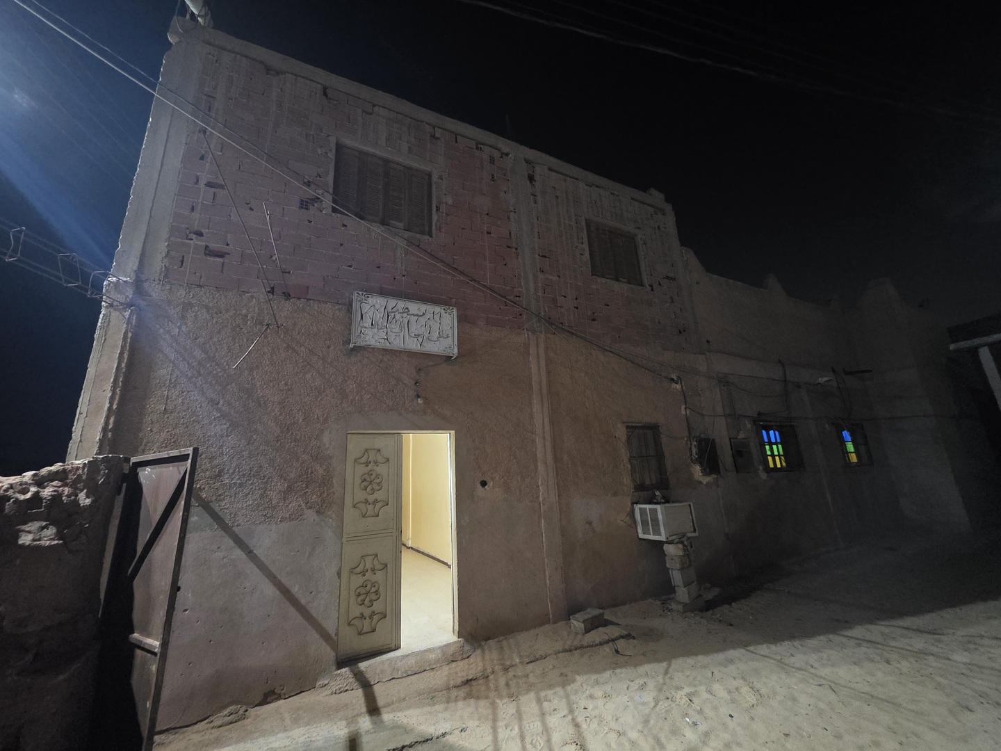 مسجد علي ابن أبي طالب