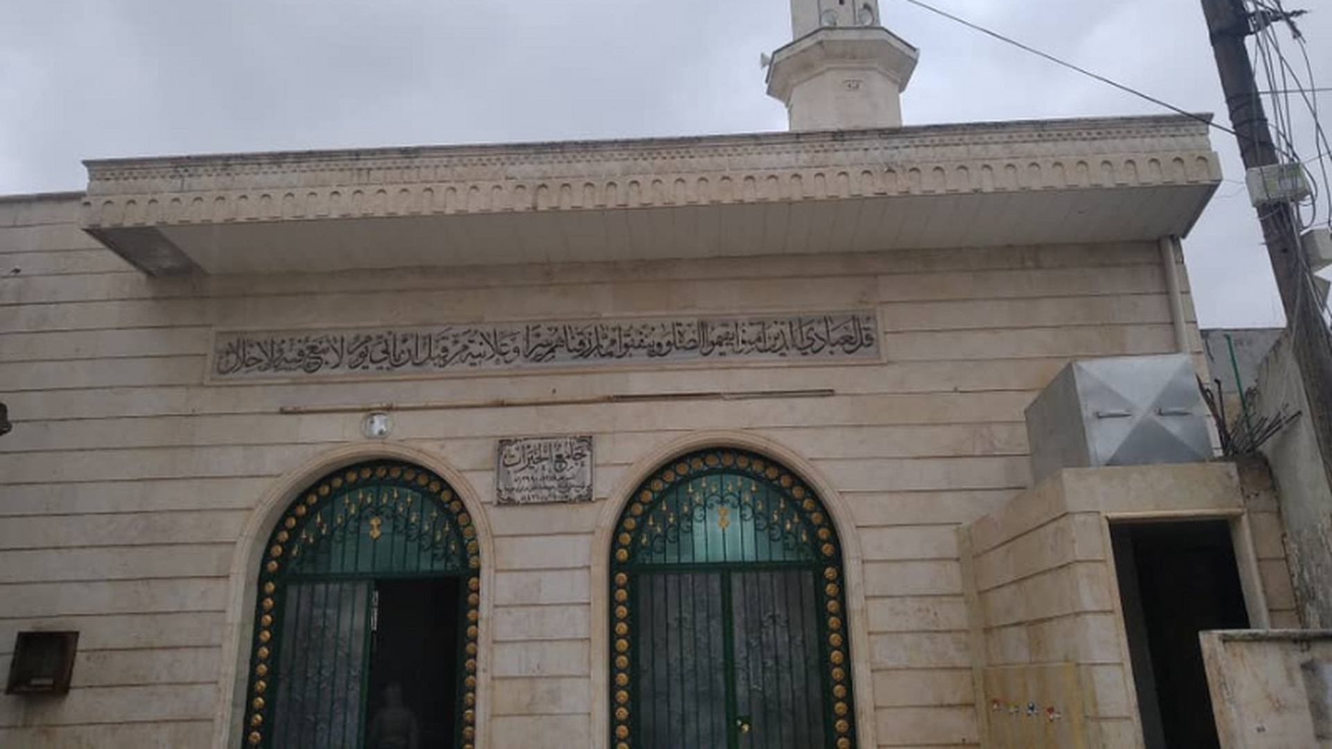 مسجد الخيرات